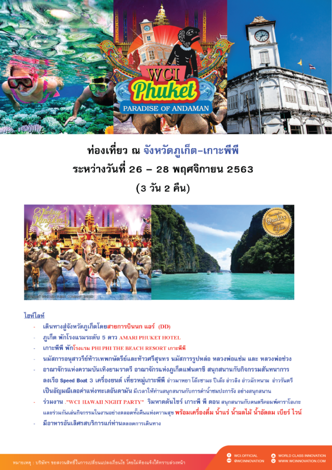 agenda-phuket2020wci-01