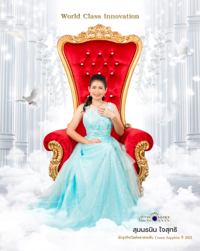 Crown-5 สุมนธนิน ใจสุทธิ