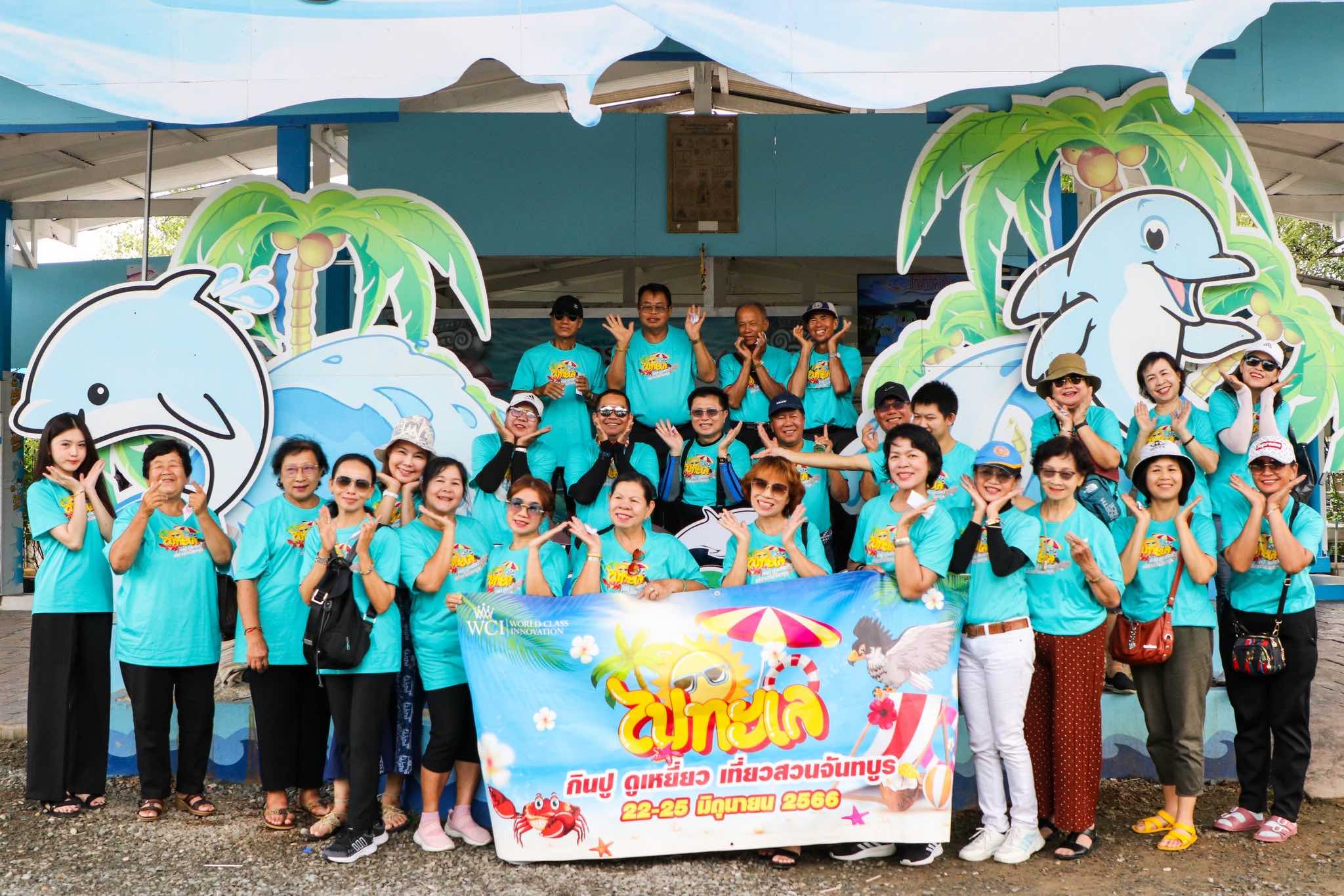 กินปูดูเหยี่ยวจันทบุรี2023_1