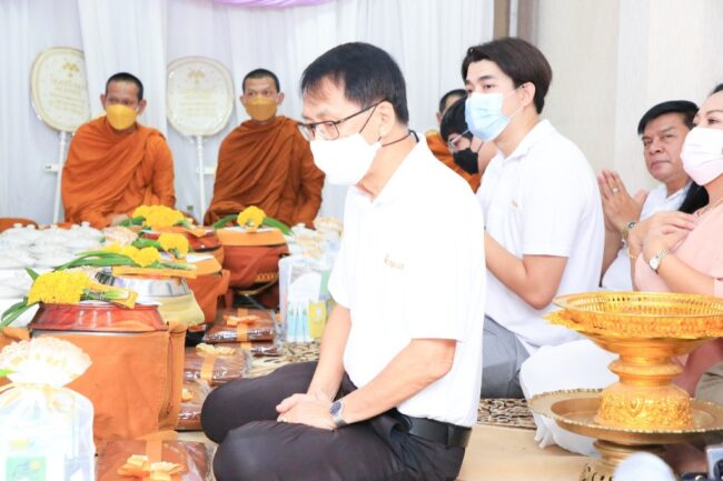 ปกทำบุญจันทบุรีเก่า