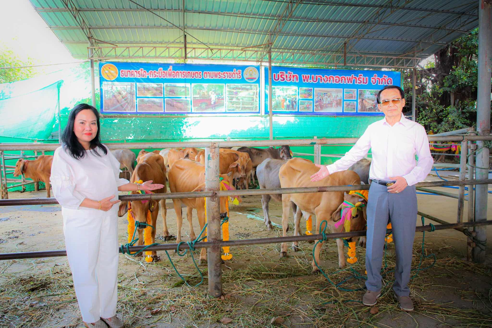 วันเกิดประธาน2023_1