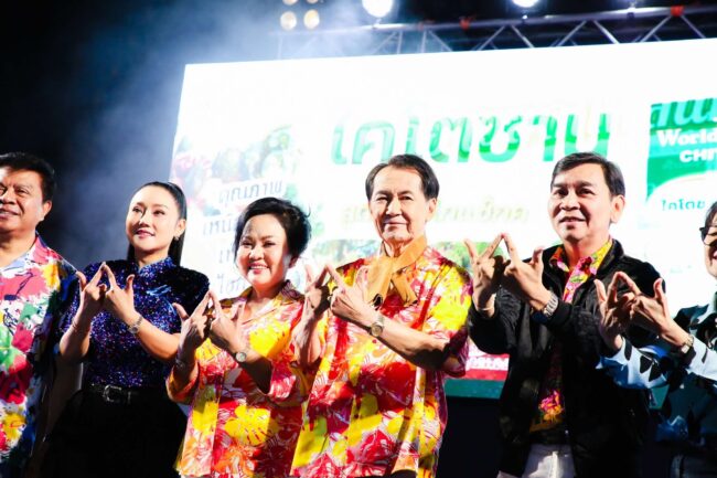 thanksชุมพร2024_1