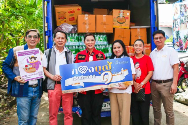 กองบุญคุณบุ๋ม2024_1