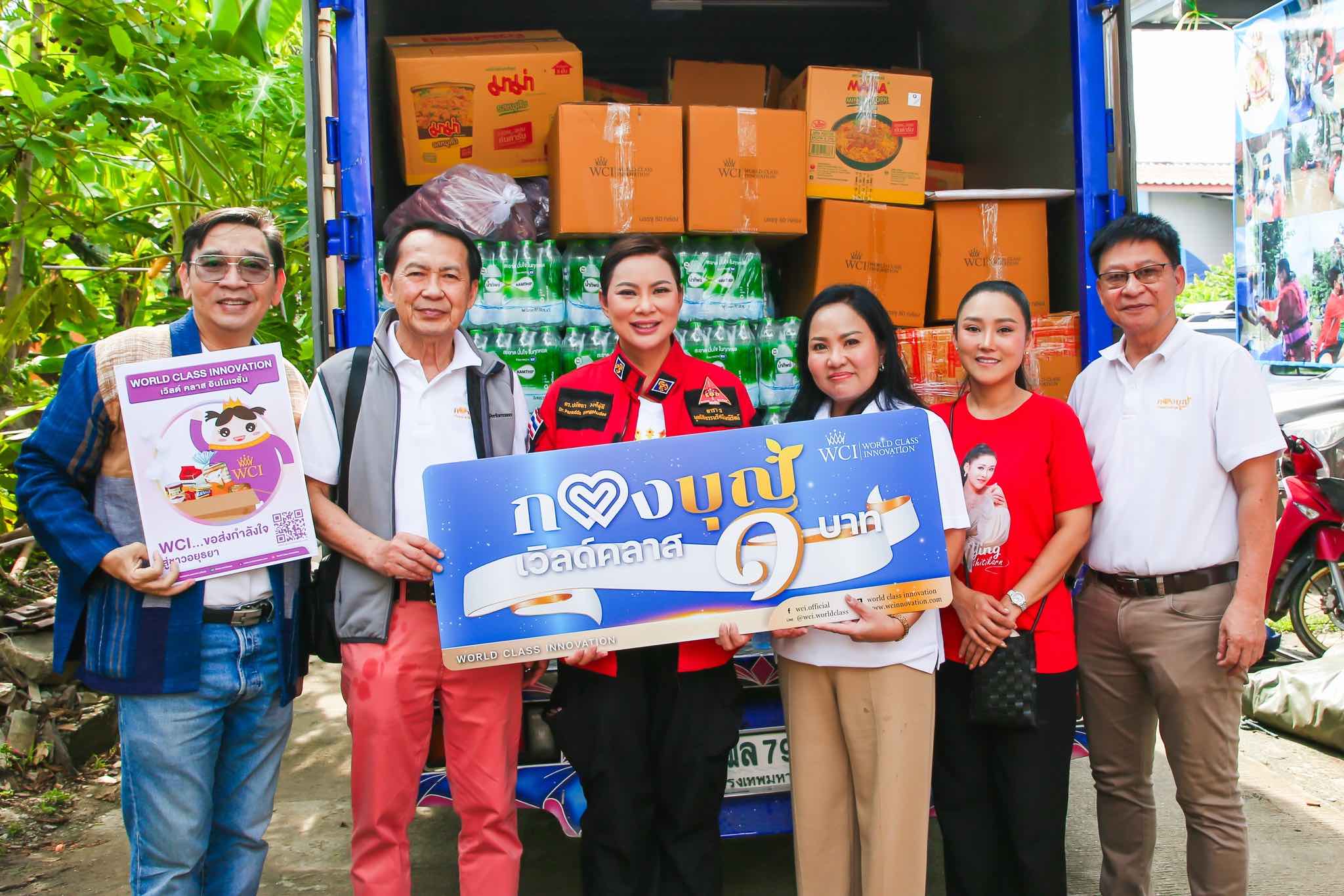 กองบุญคุณบุ๋ม2024_1