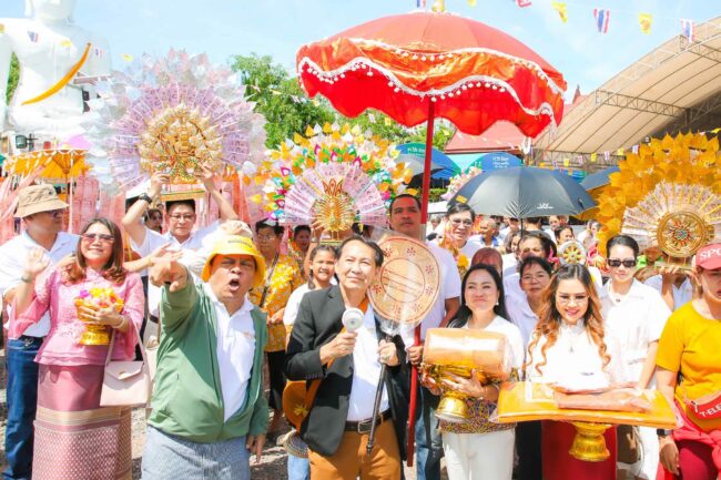 ทอดกฐิน2024_1