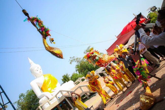 ยกช่อ2024_1